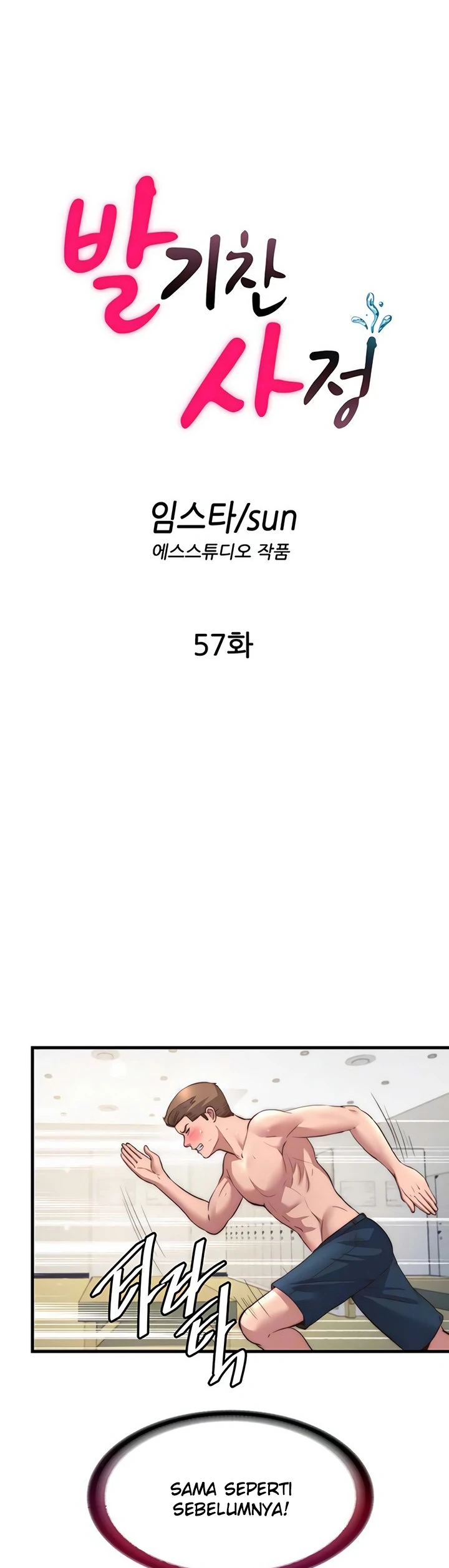 A Situation Full of Erections - Page 5